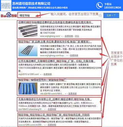 苏州道可信息技术 以精准竞价推广与专业服务，赋能苏沪企业网络营销